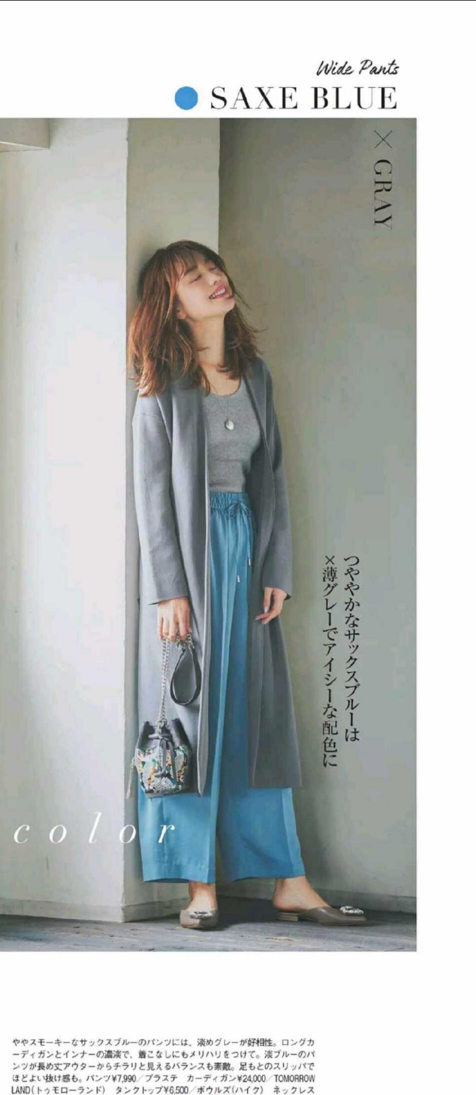 配色|女人年龄越大穿衣越要得体，牢记这几种搭配原则，高级还显气质