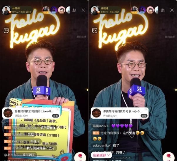 “大湾仔”林晓峰惊喜空降《酷狗首唱会》边聊边唱欢乐不停