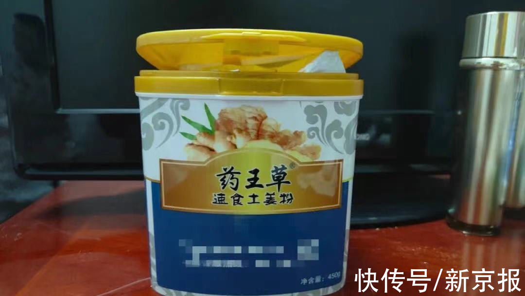 快评|宣称“姜治百病”,警惕披着中医外衣的新型精神传销 | 骗术