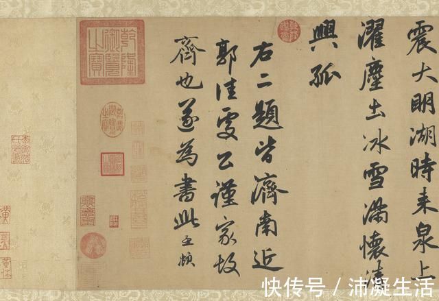 公瑾|台博藏品(22)赵孟頫墨迹楷书罕见大字趵突泉赏析