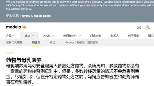 提取物|哺乳期可以用护肤品吗?会不会被婴儿吸收?这些成分要避开