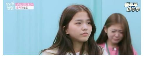 吸粉相到底是什么？韩爱豆生存赛觉得特别荒唐的淘汰理由