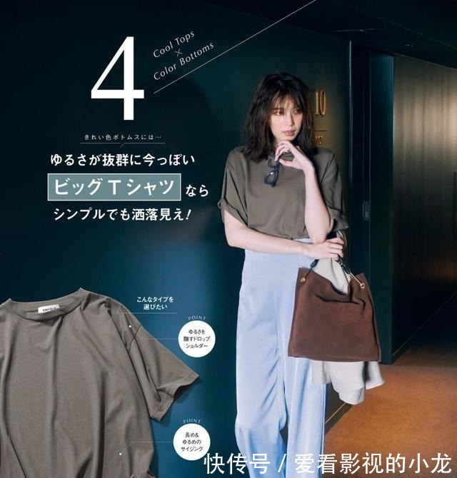 穿搭 中年女人想摆脱“大妈感”,这3个穿搭思路很实用,建议照着穿!