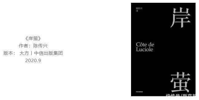  入围|2020新京报年度阅读推荐榜88本入围书单｜生活·新知