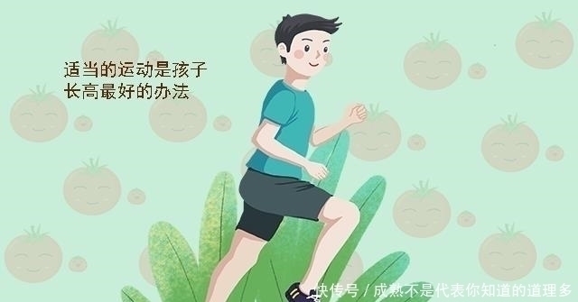 膝盖|孩子如果突然有这四个异常信号,代表正处于猛长期,家长可别错过