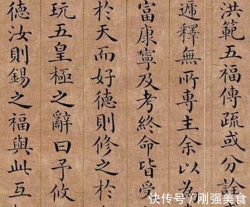 书画#乾隆的书法圆润飘逸,但是和嘉庆的书法相比,相差太远!