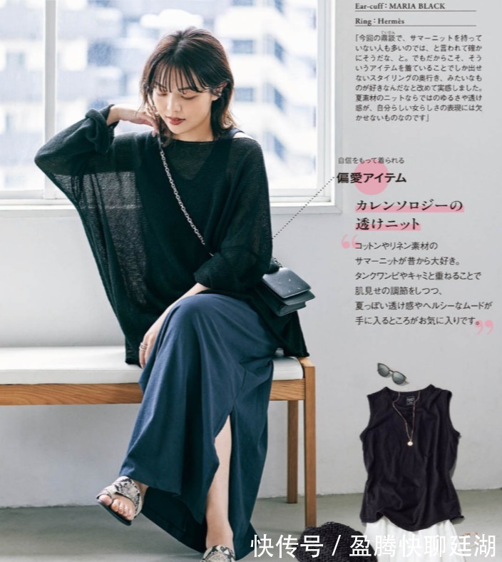 珊瑚色|早秋怎么穿才高级？学日杂模特常用的“文艺色”，怎么搭配都很美