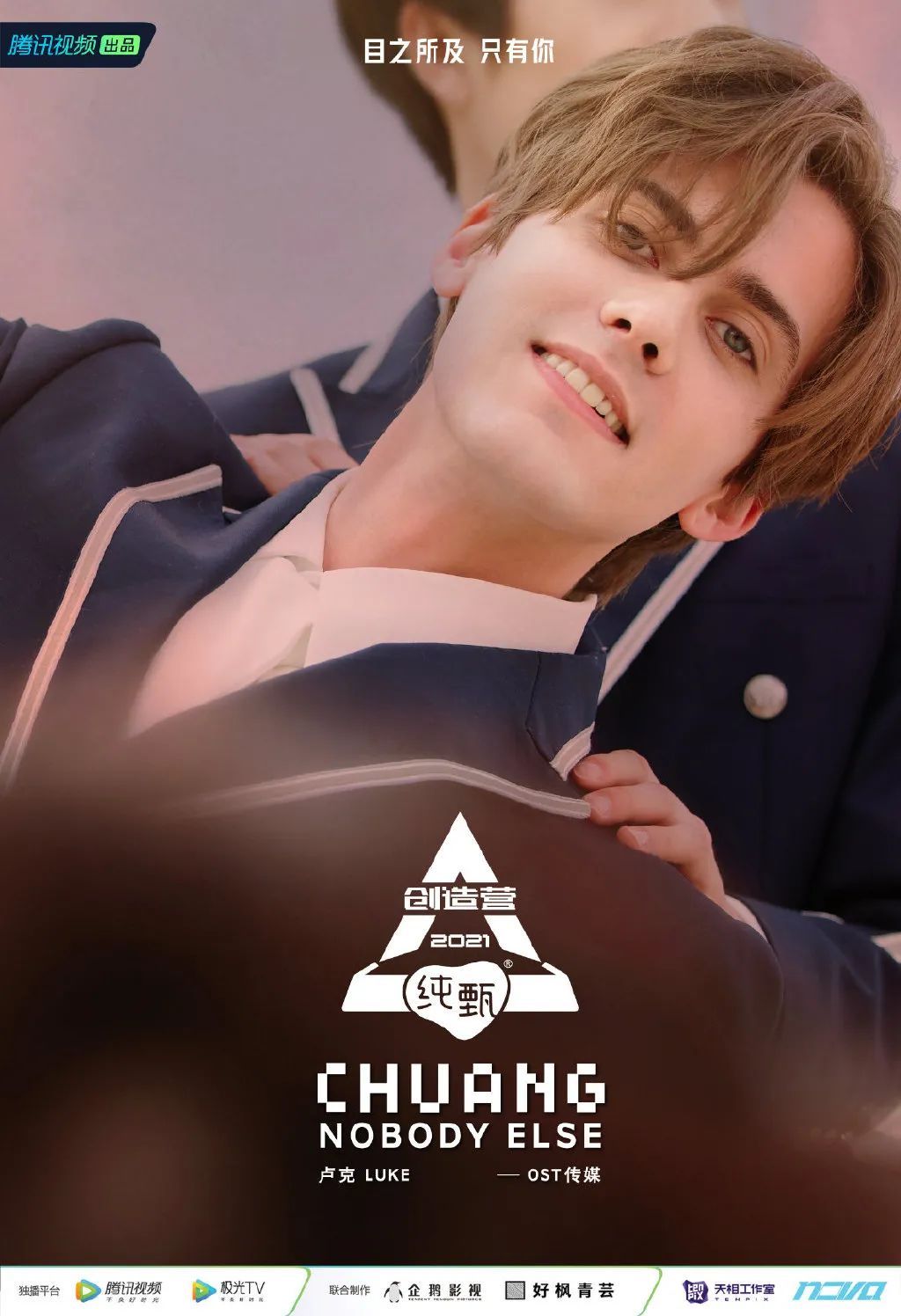 创4颜值怎么这么垮？！小栗旬侄子、翻版宋威龙都救不了吗？