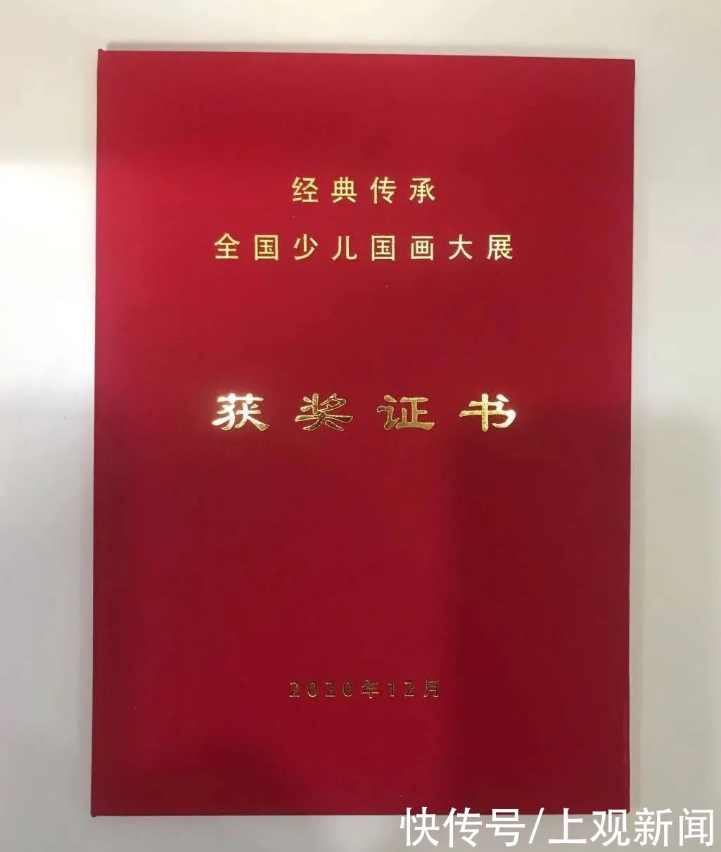  全国|获奖、受访、代表发言，青浦学子在全国少儿国画大展中崭露头角