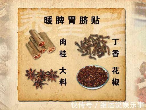 宁心安神|这样睡5分钟，等于睡几个小时！身上有个睡眠开关，你知道吗？