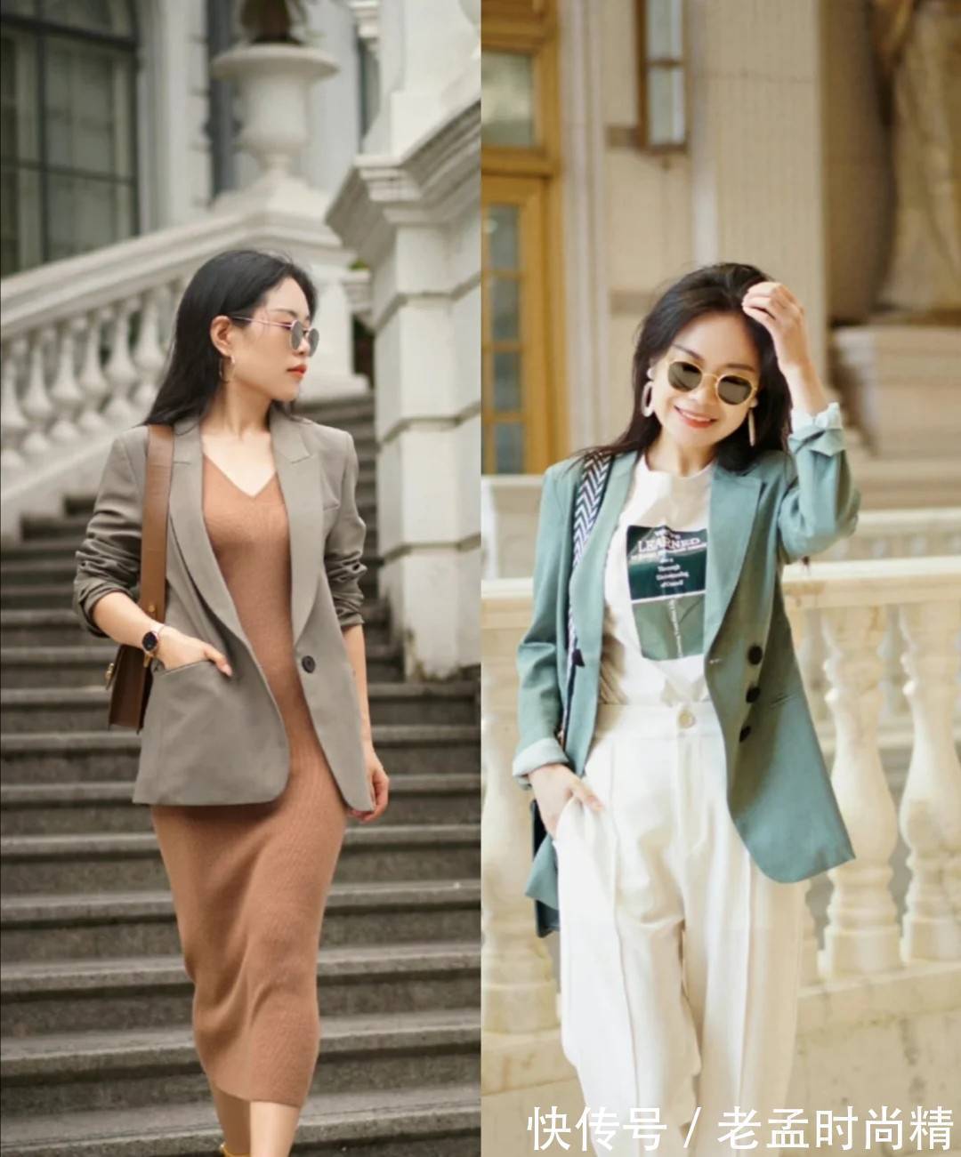 女性 成熟女性春季“外套”不需要太多!要有西装和风衣,大气高级