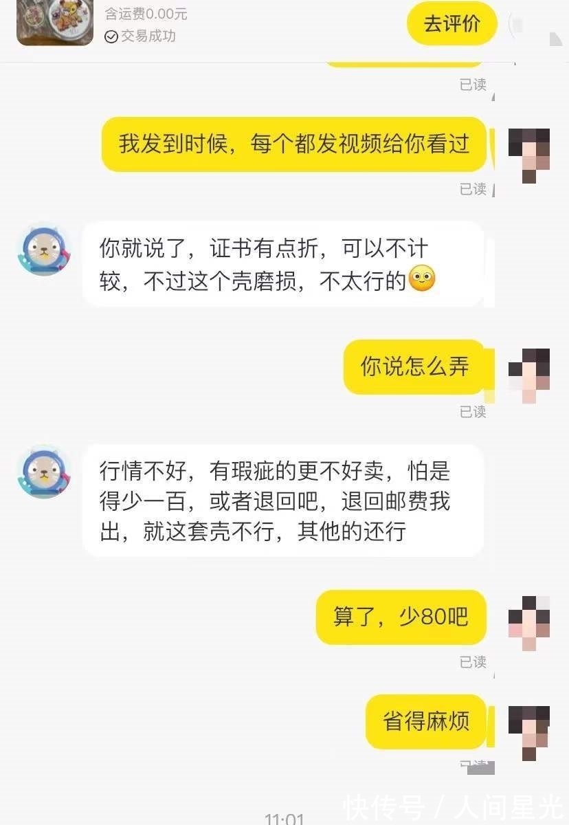 纪念币|闲鱼存有这样一批人,人送外号“到手刀”