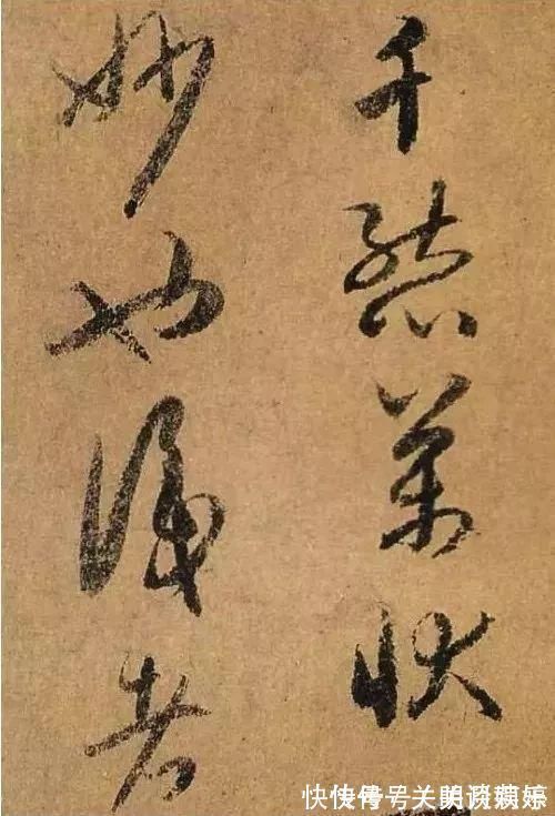 赵孟頫&一位被世人遗忘的书法大师,传说比赵孟頫还厉害!