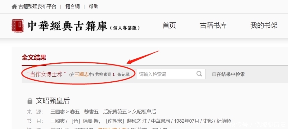 谁再敢说“女子无才便是德”,你就拿这篇文章砸他脸上