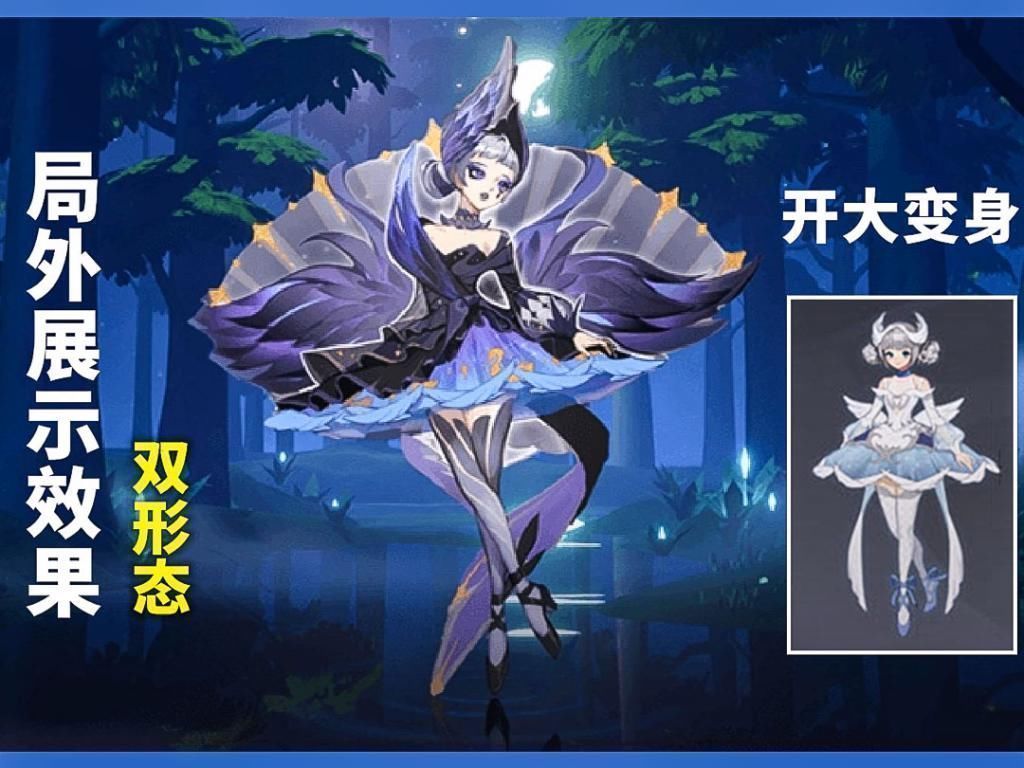 荣耀典藏皮肤|为什么李信一念神魔堪比典藏看到天鹅之梦发光,你就明白了