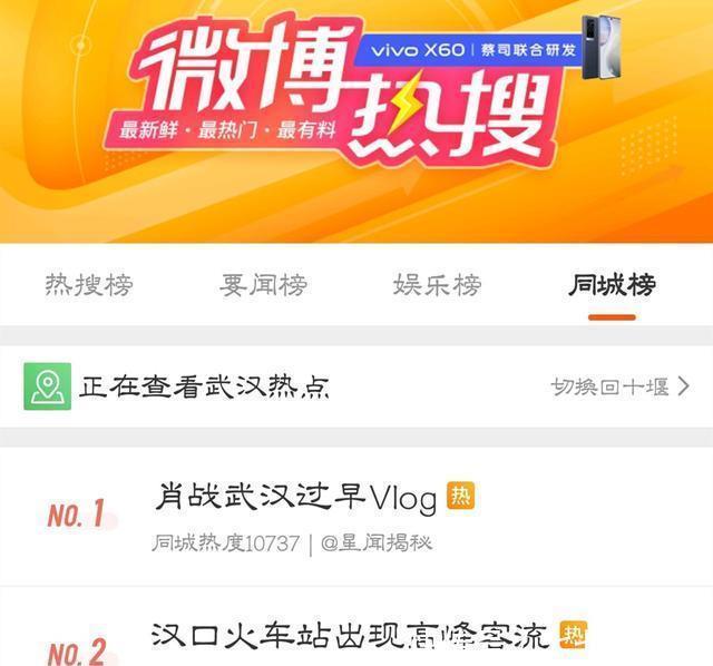 行程|肖戰(zhàn)工作室透露新的行程安排,變身“吃播”快閃城市Vlog