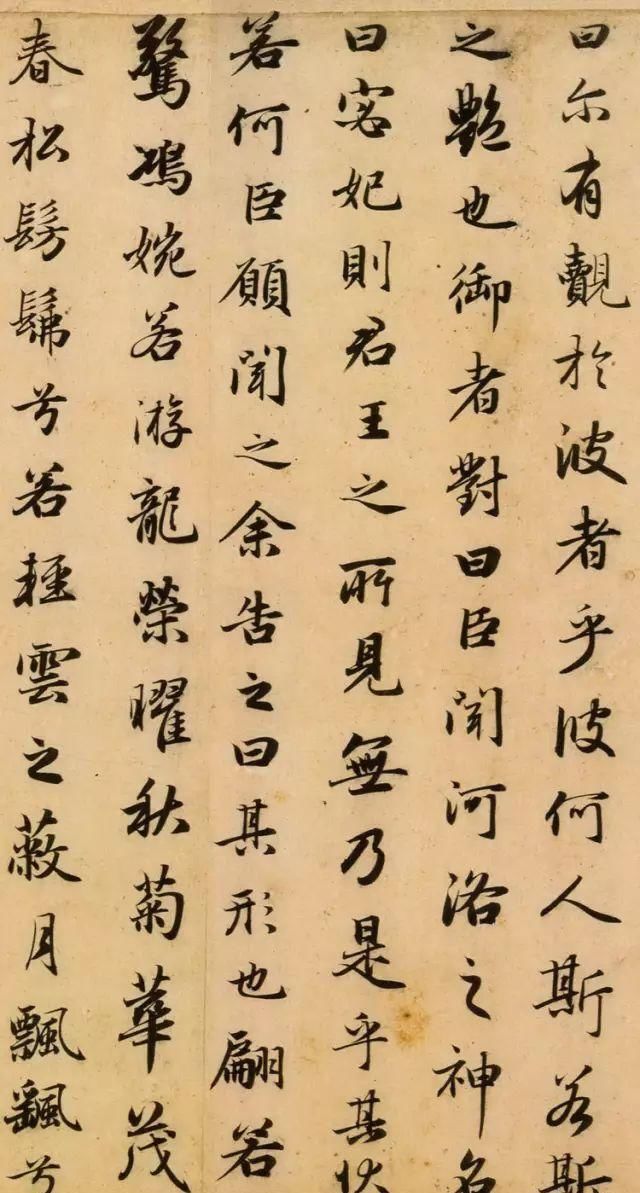 洛神赋|赵子昂行书《洛神赋》流传千古,精美绝伦,书法门外汉也能看懂