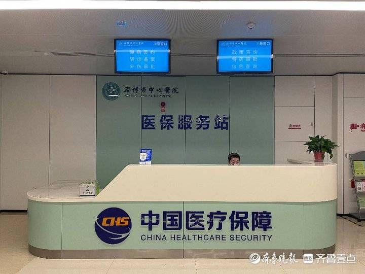 慢性病|“一站式”慢性病就医！淄博市中心医院慢性病健康管理中心揭牌