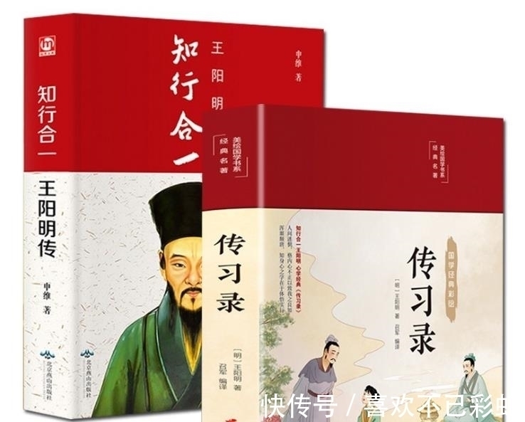 心学@王阳明:面对得罪不起、主动挑衅的小人,用这八个字,轻松搞定