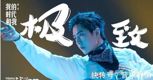 热爱|王一博《我的时代和我2》,纯粹的坚持热爱,喜欢就一定要做好