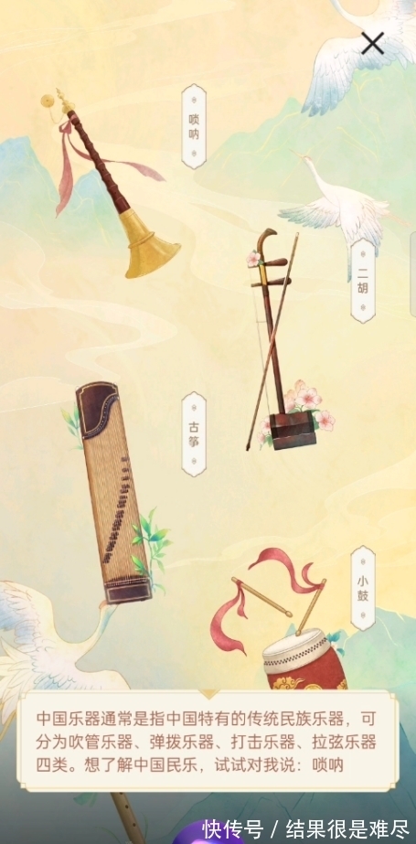 阿朵|OPPO小布助手开启AI科技新篇章，AI谱曲助力民乐文化