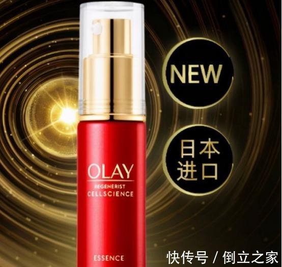 olay 女人吃土也要买的6款抗衰老护肤品 青春和美丽是无价的！