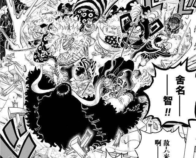 新世界|海贼王情报最终篇章即将到来，剧情加快是否让烂尾成为定局