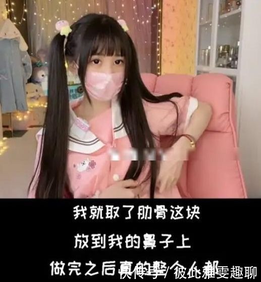 修复|网红蔡萝莉鼻子修复后,大方晒全脸照,五官精致让人心动