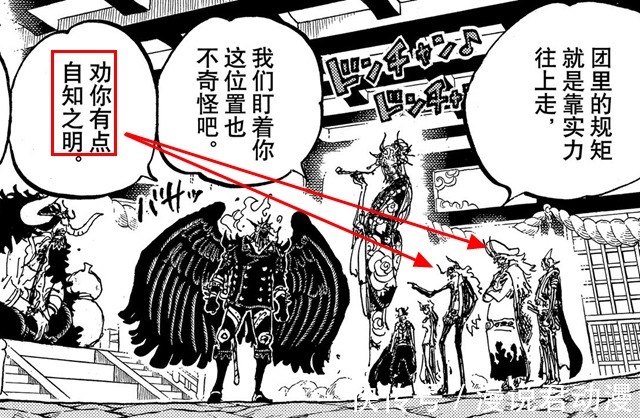 弗兰奇|海贼王:福滋弗笹木表现拉跨,就这实力,也敢碰瓷三灾