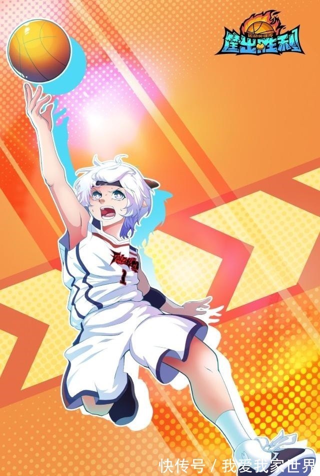 拟人化|庆贺喜羊羊与灰太狼16周年,框出胜利拟人化,这个喜羊羊有点帅!