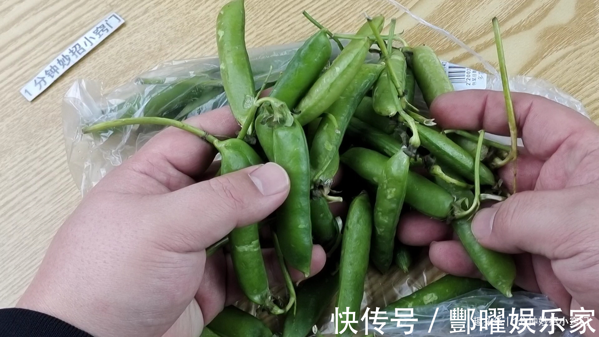 食用油|保存豌豆时，不焯水，不直接放冰箱，教你一招，放一年还新鲜