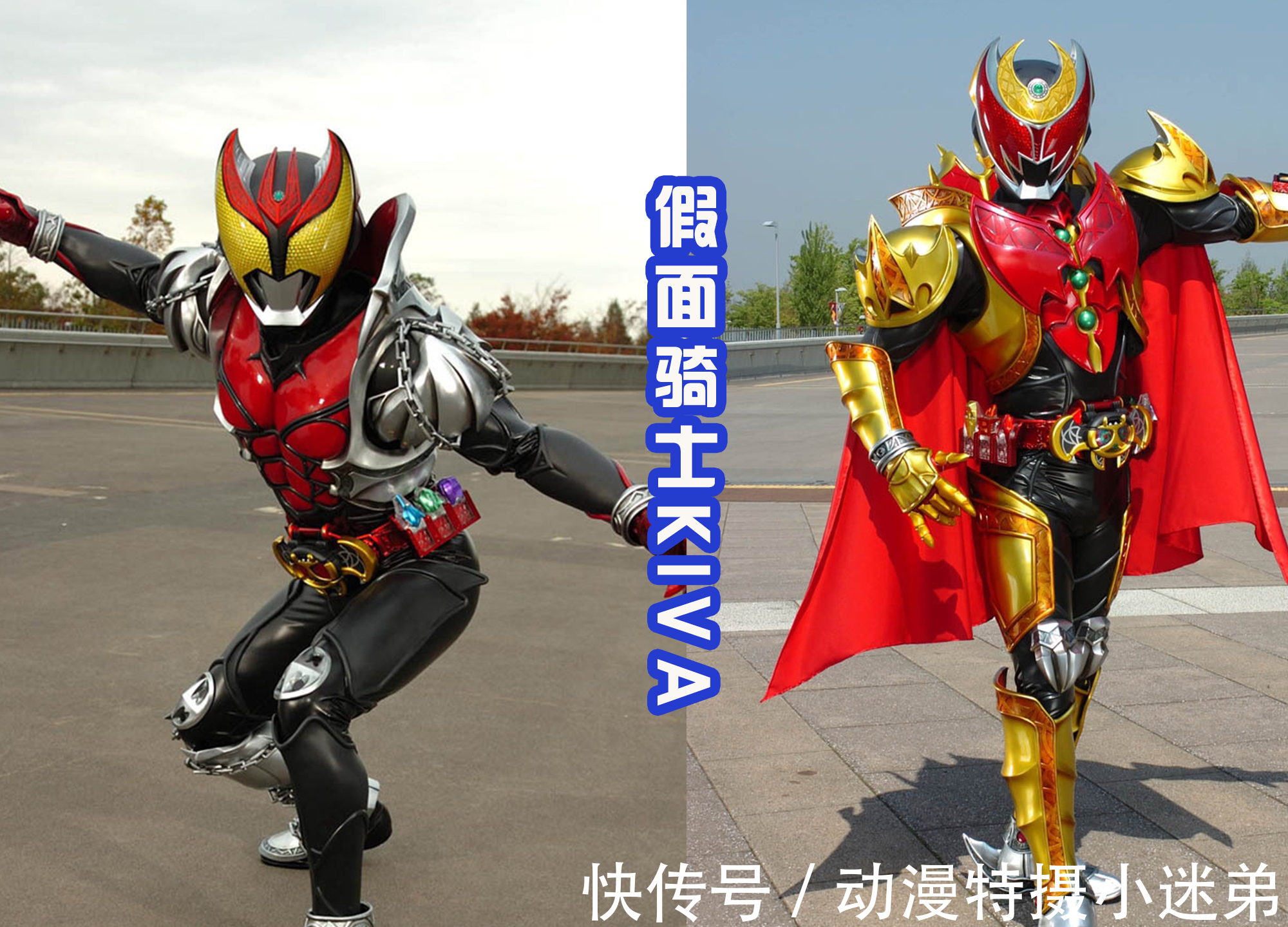 装甲|Revice收获新形态,兔子和Build很搭配,还有点可爱?