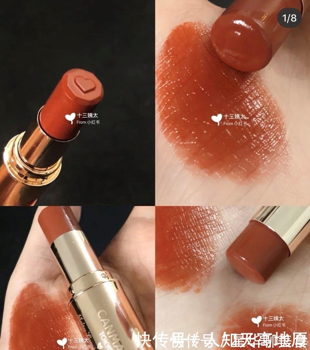 hince 学生党必备神仙口红!在入冬之前,让我把秋日的色彩涂上嘴唇