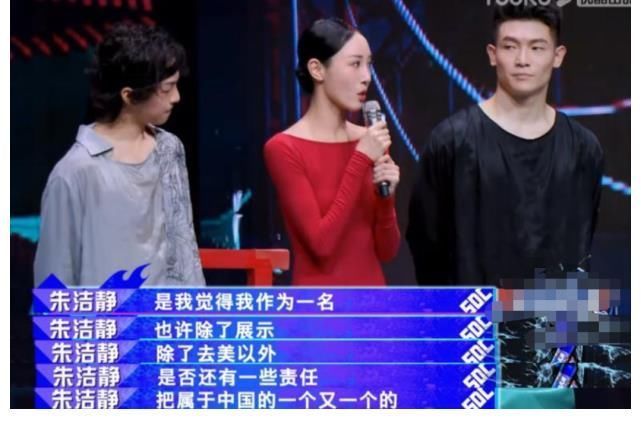 熱度冠軍!這期《街舞》有多“橫”?葉音楊凱的表演只差1分滿分