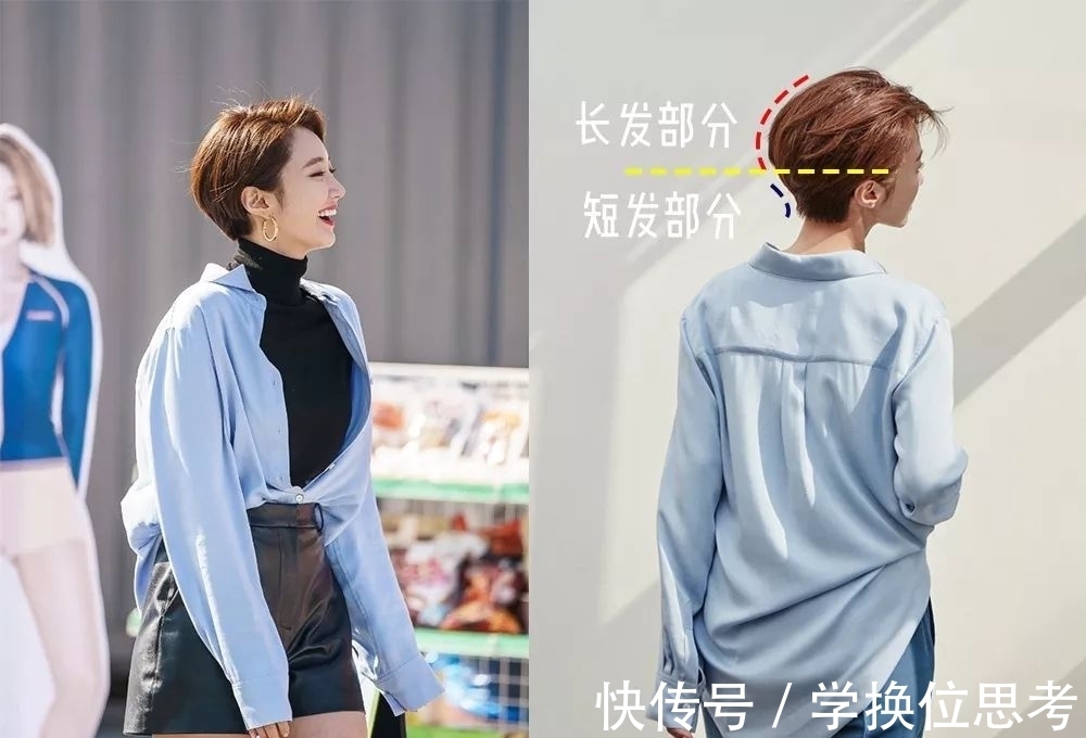 发型 什么头型就选什么发型,照着剪美爆了!