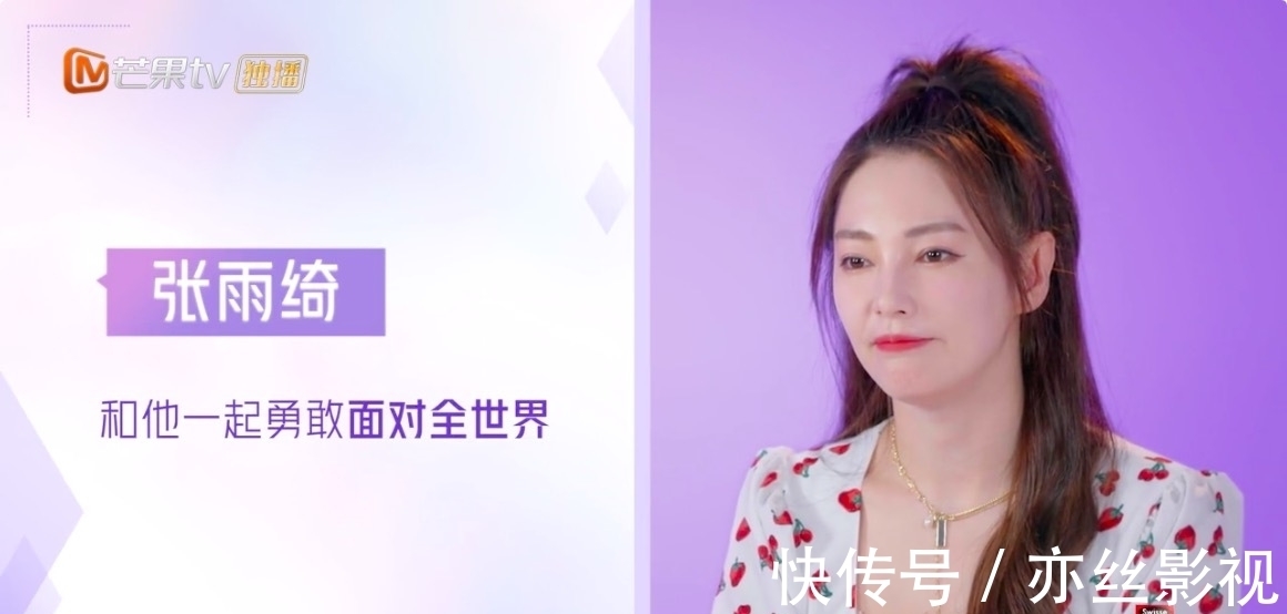 隔壁老樊|《女戀4》開播，張雨綺、周揚青清醒獨立，她的戀愛腦讓人擔憂