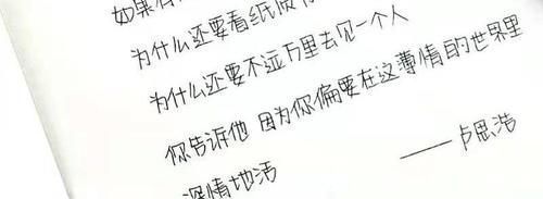 阅卷老师@可爱而工整的“奶酪体”,中小学生纷纷模仿,老师直言:忍不住就想扣分