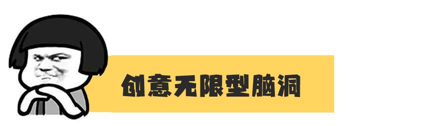 贺卡|剪身份证只是开始，小学生开起脑洞来谁也挡不住