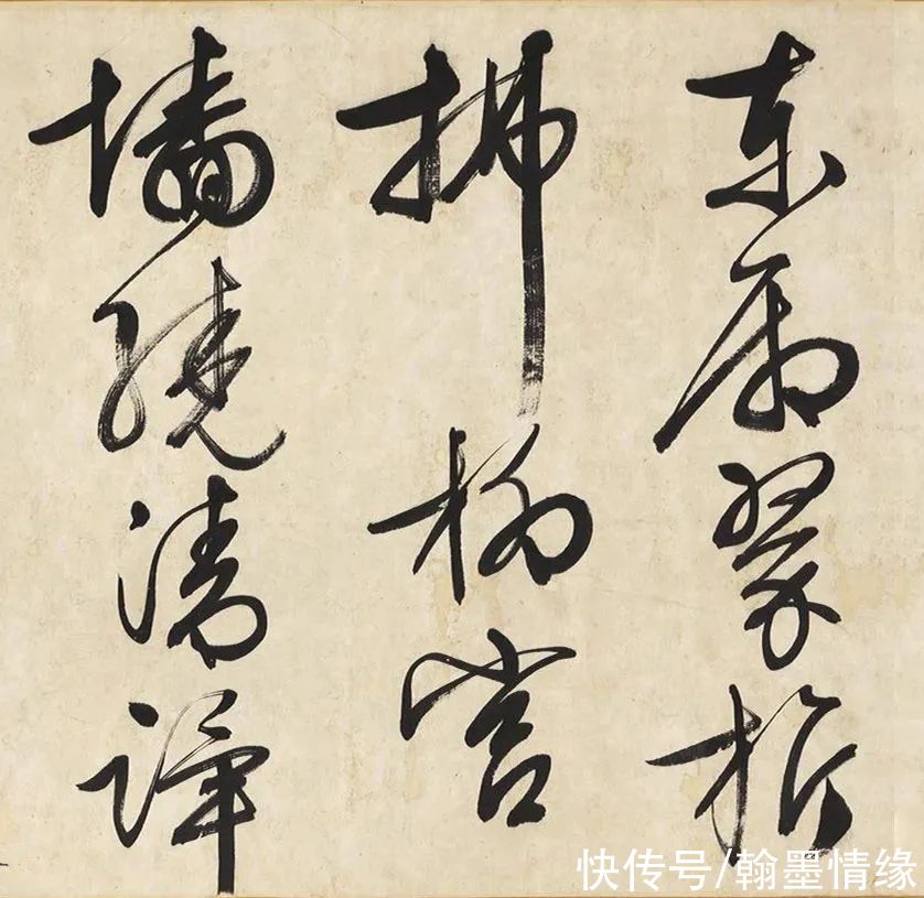 大字&文征明大字行书《观驾幸文华殿》二帖欣赏