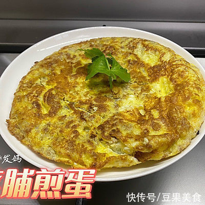 平底锅|从小吃菜脯煎蛋长大的我，谁敢说我这做法不正宗