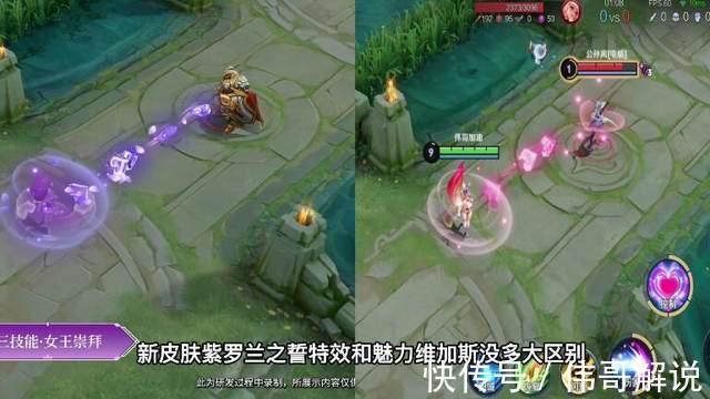 花瓣|王者荣耀 妲己新皮肤紫罗兰之誓和魅力维加斯对比 看看值不值得买