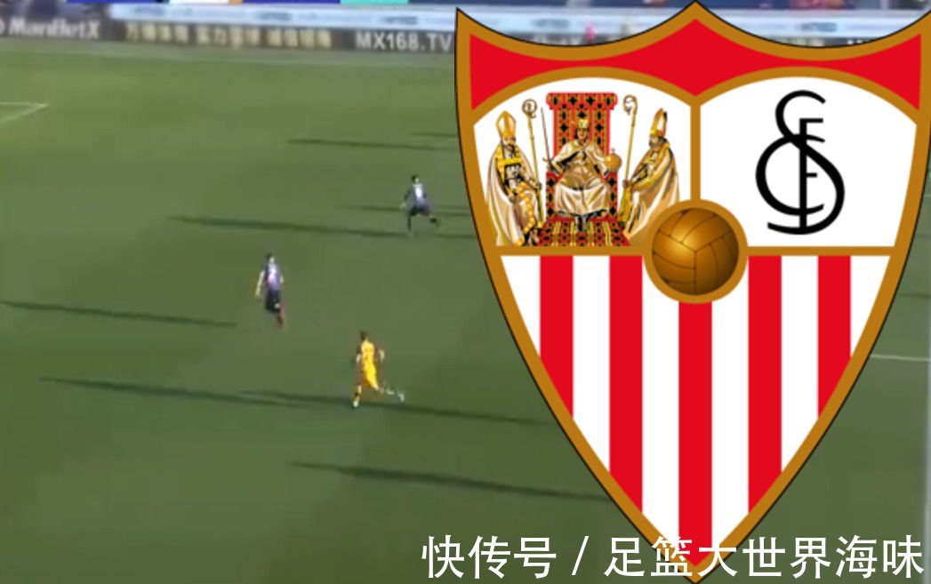 红白军团|西甲直播：塞维利亚VS赫塔费 塞维利亚硬食赫塔费