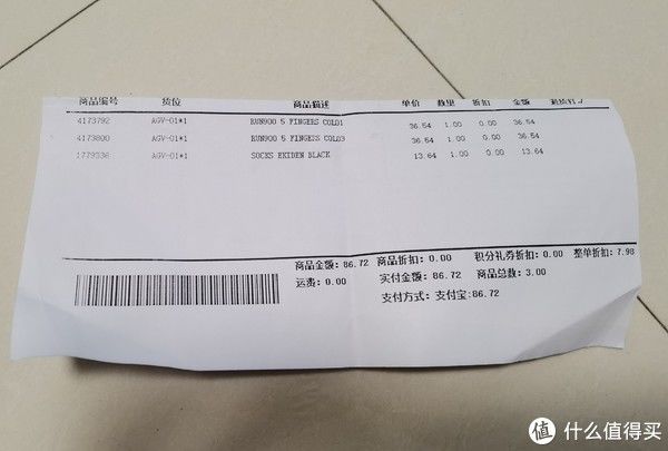 中国制造|2021跑步季 篇九：试试迪卡侬的五指袜