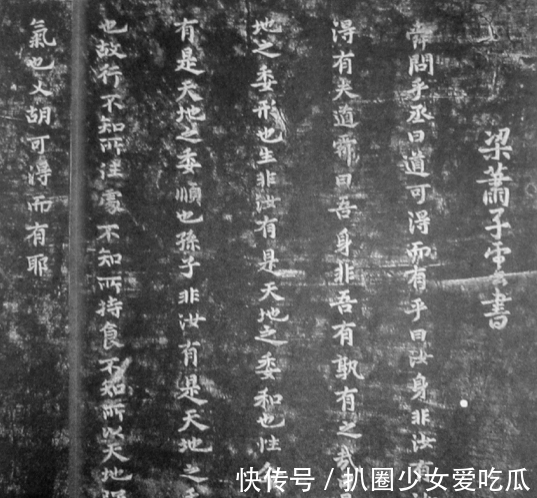 朱其@这几种临摹字帖的方法,你学会了吗?