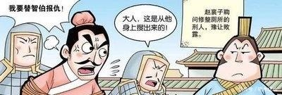 为了给主子报仇，他不惜藏厕所毁容颜，他的忠诚连被刺者也感动了！