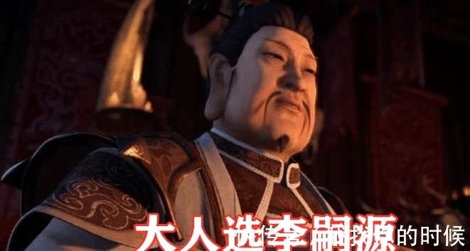巫王|不良人:若你能穿越到这个世界,你会选择谁保护自己,女生选图5