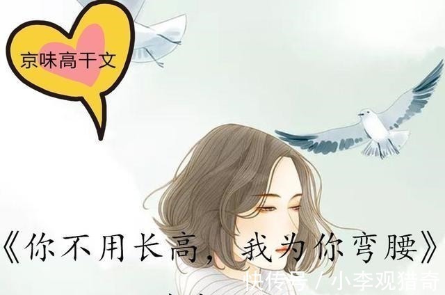 高干文!京味高干文她穷极一生,终却成了他故事里的恶毒女配,令人生厌