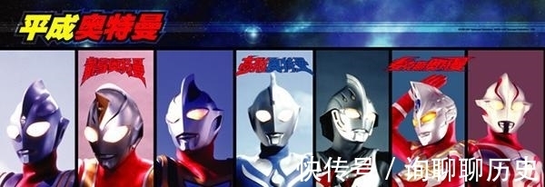 奥特曼|赛罗奥特曼到底属于新生代英雄还是旧平成系的奥特曼?