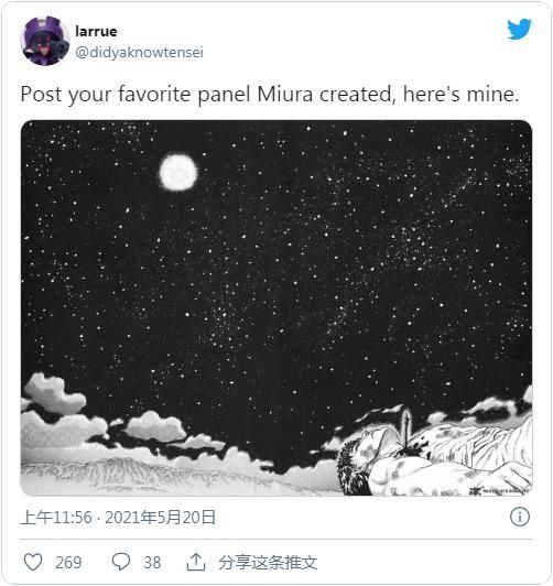 血源诅咒|《剑风传奇》漫画作者三浦健太郎已于半月前离世 享年54岁