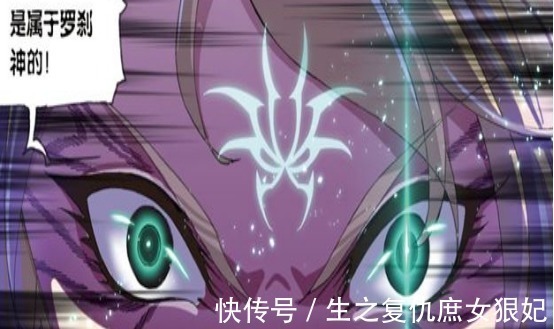 戴沐白|斗罗大陆千仞雪35岁成神,唐三25岁,他比你们早20年!